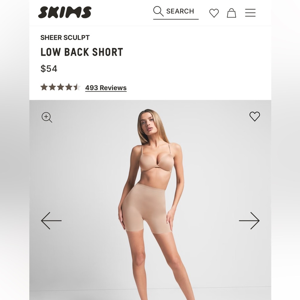 SKIMS Low Back Short - Clay Large